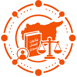 Local expertise in Jordanian labor law